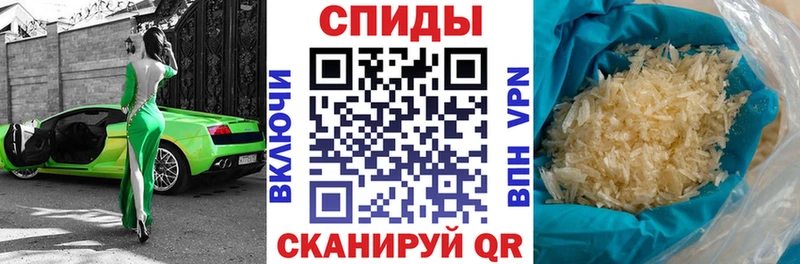 АМФЕТАМИН 98%  Миллерово 