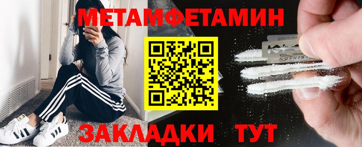 Амфетамин 98% Миллерово