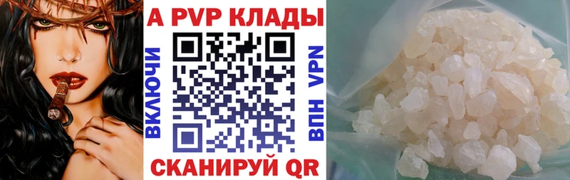 А ПВП VHQ  kraken зеркало  дарк нет как зайти  как найти закладки  Миллерово 