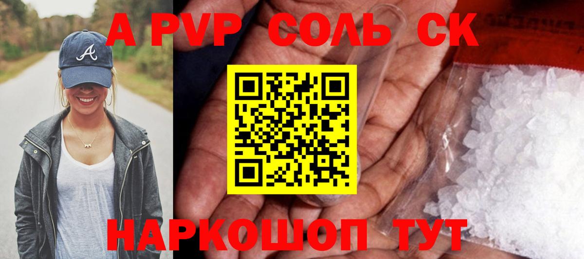 ГАШИШ  Вход с VPN  КОКАИН  ЭКСТАЗИ  Миллерово  A-PVP СОЛЬ кристаллы  Меф  Меф   ГАШ  Где купить наркотики? 