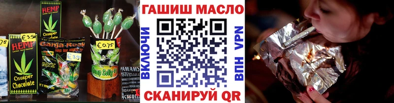 наркошоп  Миллерово  Cannafood конопля 