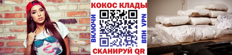 купить закладку  Миллерово  COCAIN 98% 