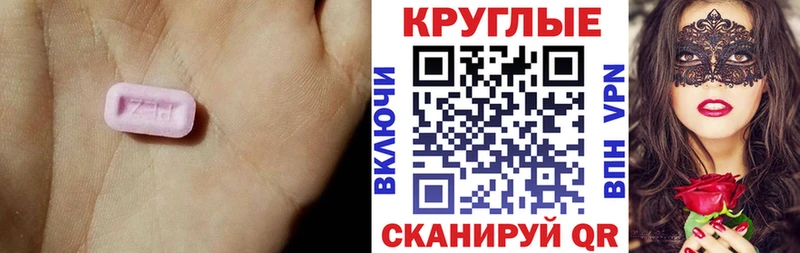 гидра как войти  Миллерово  Ecstasy 280 MDMA  купить  