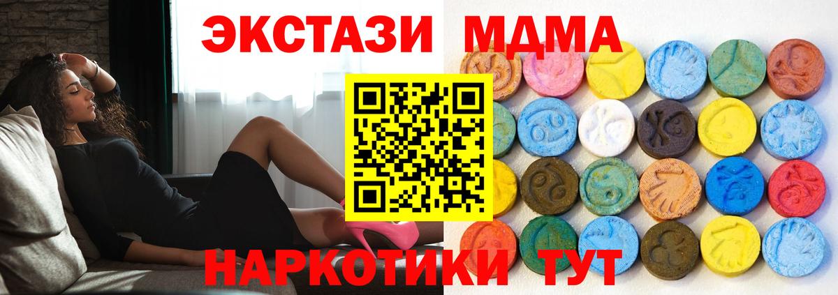 Ecstasy Cube  Вход с VPN  Ecstasy Philipp Plein  ЭКСТАЗИ  MEGA ссылки  Миллерово 