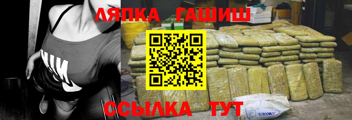 ГАШИШ AMNESIA HAZE  ГАШ  Вход с VPN  Миллерово  купить наркотик  ГАШИШ VHQ 