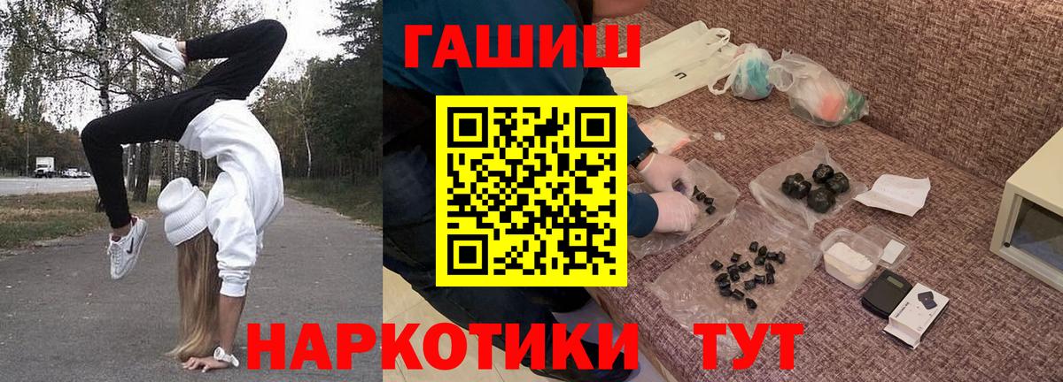 ГАШ индика сатива Миллерово