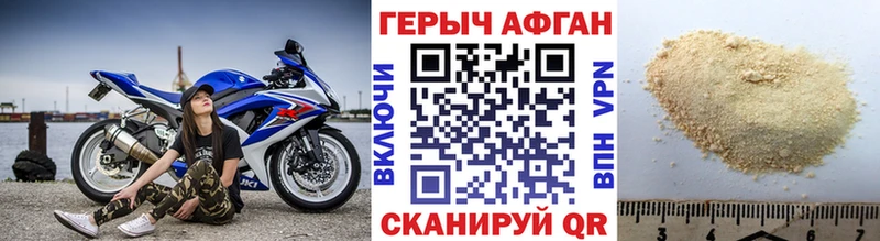 Героин белый  Миллерово 