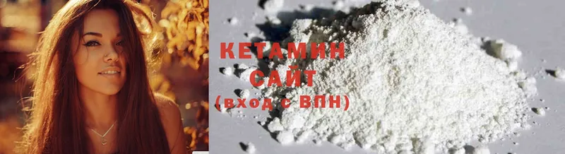 что такое наркотик  Миллерово  Кетамин ketamine 