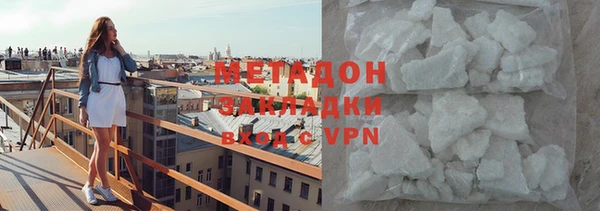 ALPHA-PVP Лиски