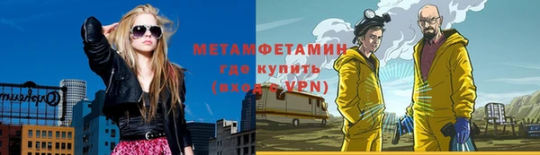 амфетамин Лихославль