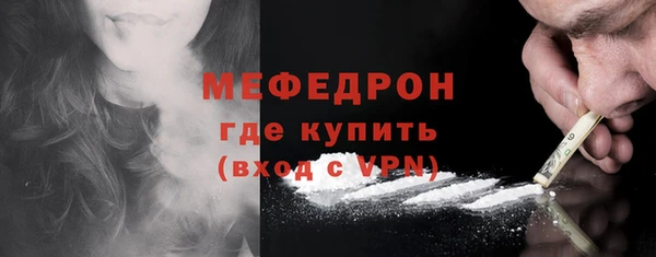 MESCALINE Лабытнанги
