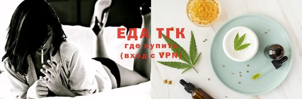амфетамин Лихославль