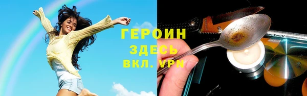 дистиллят марихуана Липки