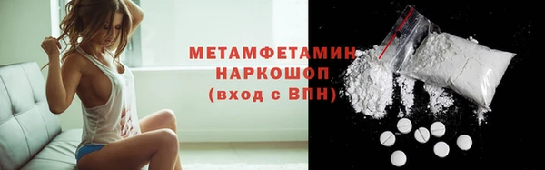 MESCALINE Лабытнанги