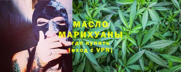 дистиллят марихуана Липки