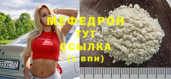 амфетамин Лихославль