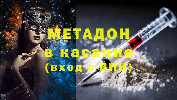 амфетамин Лихославль