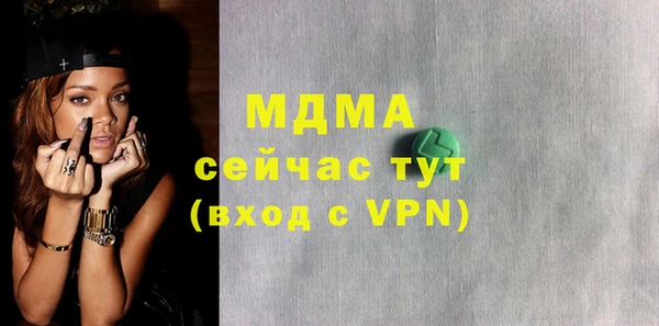 амфетамин Лихославль