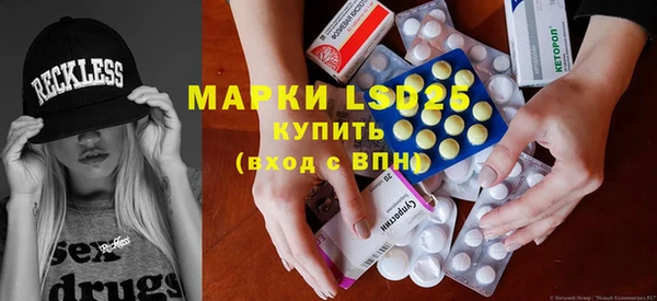 MESCALINE Лабытнанги