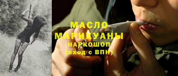 амфетамин Лихославль