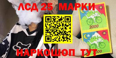 МДМА Гай
