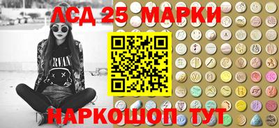 МДМА Гай