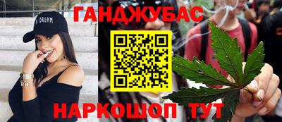 стаф Абинск