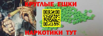 наркотики Абакан