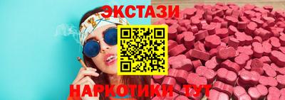 МДМА Гай