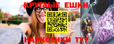 МДМА Гай
