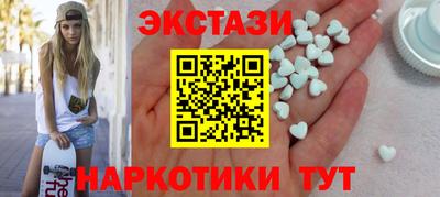 МДМА Гай