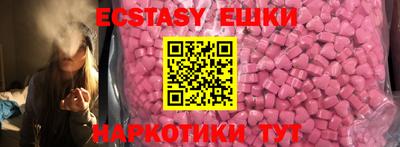 МДМА Гай