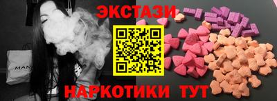 МДМА Гай