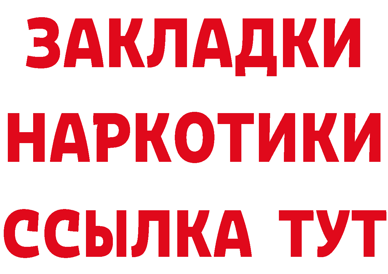 БУТИРАТ бутик маркетплейс площадка hydra Миллерово