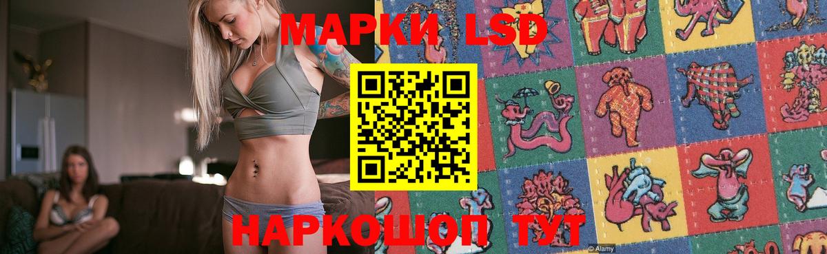 LSD-25 экстази ecstasy  Вход с VPN  Миллерово 