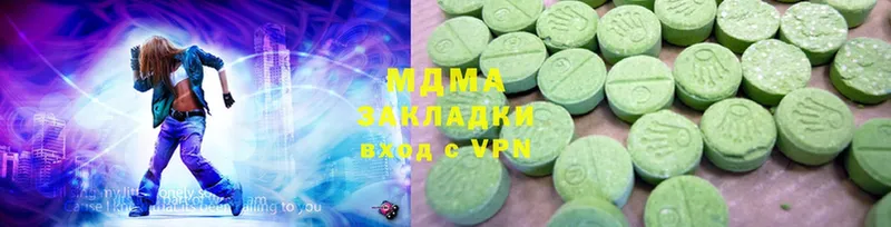 МДМА Molly  kraken tor  Миллерово 