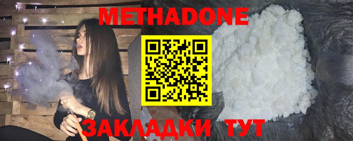  COCAIN Миллерово
