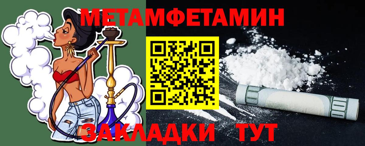 Первитин Декстрометамфетамин 99.9%  Первитин Декстрометамфетамин 99.9%  Миллерово  Вход с VPN 