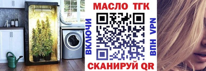 Дистиллят ТГК вейп  OMG ONION  Миллерово 