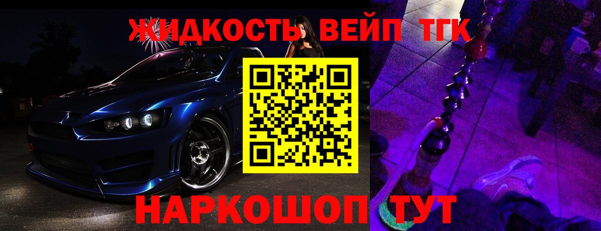 Миллерово  Дистиллят ТГК концентрат  Вход с VPN  Дистиллят ТГК Wax 