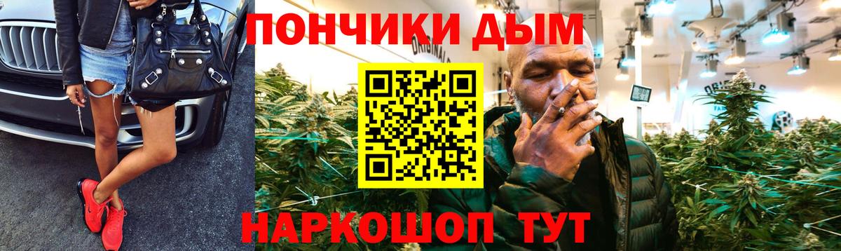 Шишки марихуана Amnesia Миллерово