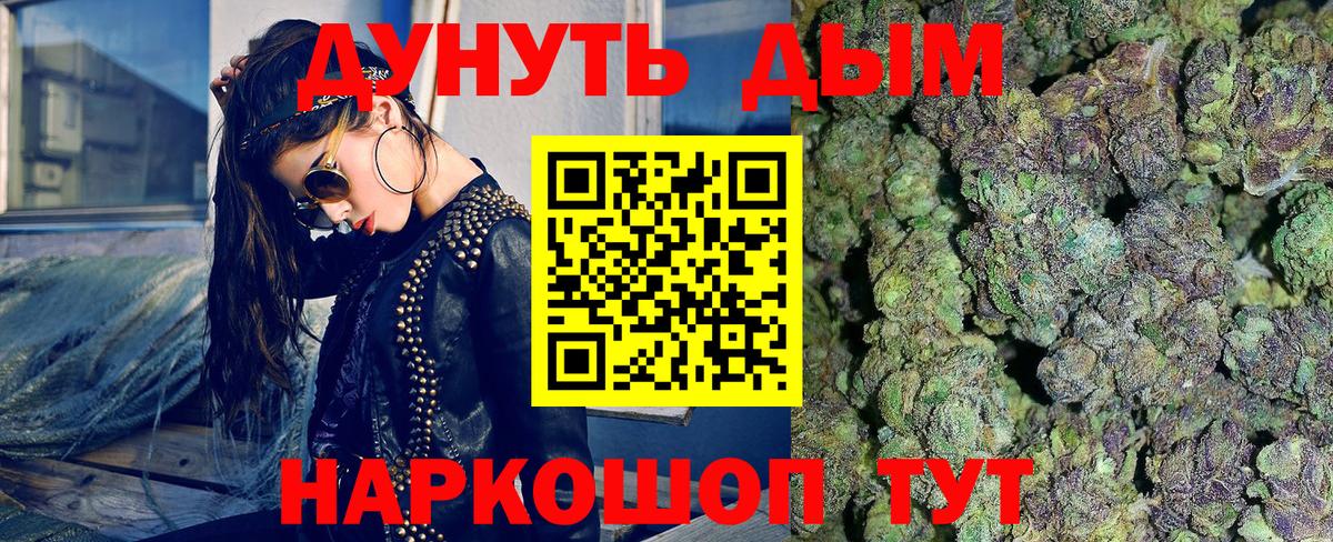 Мефедрон  Метамфетамин  Ляпка  Миллерово  Вход с VPN  Мефедрон  Каннабис  А ПВП  Кокаин 